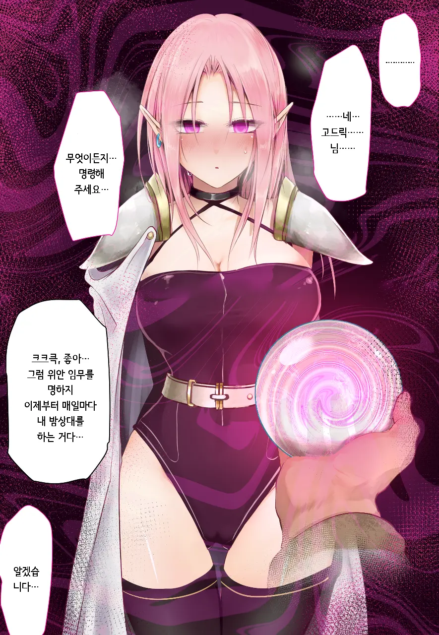HypnoCrystaL